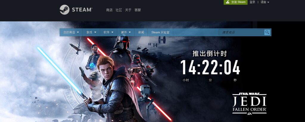 《星球大战绝地：陨落的武士团》PC版画质设定曝光