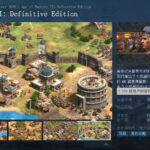 《帝国时代2：决定版》Steam多半好评 情怀之作真香