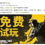 又双叒免费了！ 《彩虹六号：围攻》开启一周免费试玩