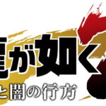 《如龙7》新人设图及人物介绍 新主角新冒险之旅