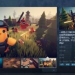 单人俯视角射击游戏《逃离鸭科夫》Steam页面上线 支持简繁体中文