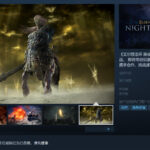 《艾尔登法环：黑夜君临》首批截图 支持3人合作