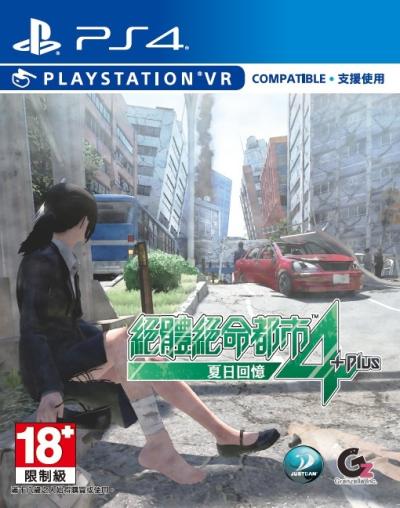 《绝体绝命都市4》10月17日推出中文版 NS明年初上线