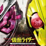 双雄集结！《假面骑士令和初代》12月新剧场版预告公布