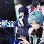 《妄想破绽》互动游戏上线，你能逃出这座”海上乌托邦”吗?