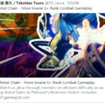 替身使者欧拉欧拉？ 《异界锁链》S+评级超帅战斗演示