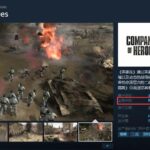 《英雄连》好评如潮!二战题材的跨时代成功之作