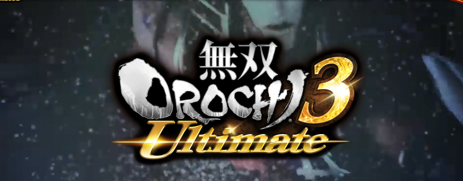 《无双大蛇3：终极版》正式公布！2019年12月发售