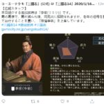 上奏陈情事表史赞三绝文！《三国志14》新武将李密公开
