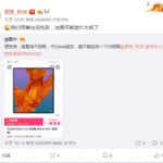 华为Mate X销售火爆 京东方副总裁 ：可能是太便宜了