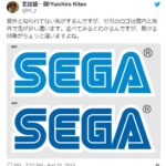 世嘉日本logo与国际版颜色不同 外媒猜是实习生的锅