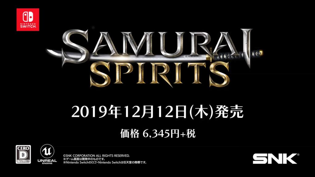《侍魂 晓》Switch版预告片公开 游戏画面将保持60帧