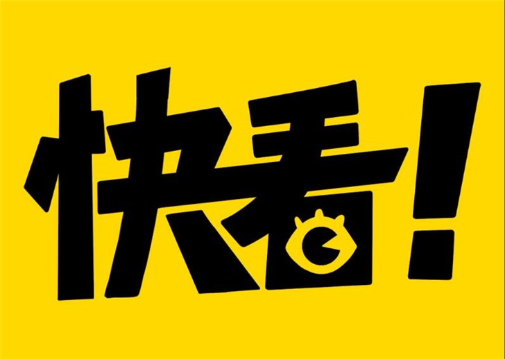 快看漫画获腾讯1.25亿美元投资 00后成主要用户