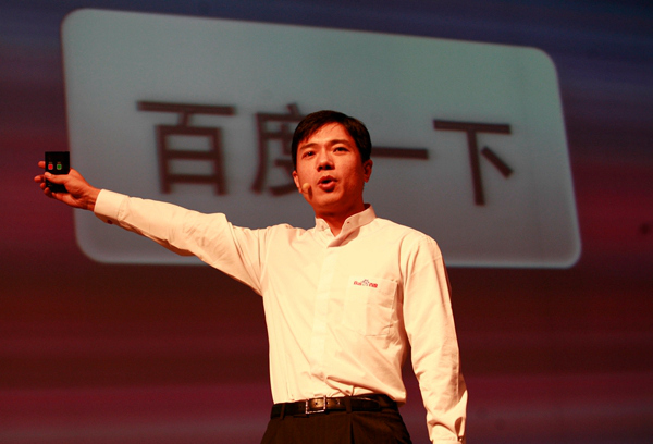 百度李彦宏谈AI：人工智能不能再只讲究炫酷