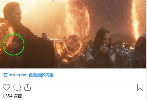 影迷挖出《复仇者联盟4》唯一穿帮镜头：奇异博士躺枪
