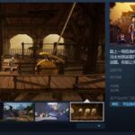 横版过关游戏《RECUR》Steam页面开放 发售日待定