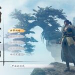 《天地劫》精神续作《霸剑霄云录》宣传片正式公开