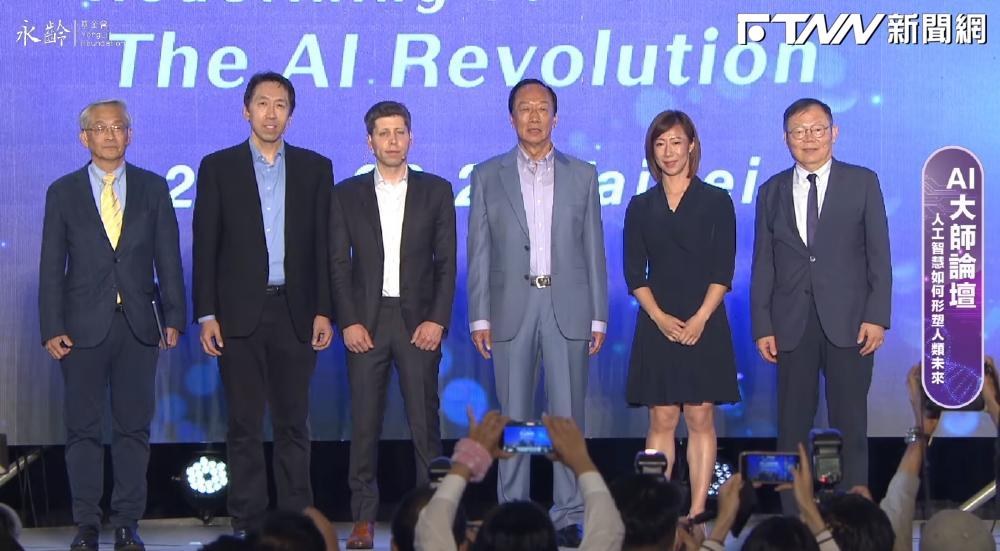 人工智慧能改變未來！　郭台銘促成3位重量級AI大師齊聚台灣