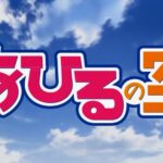 篮球番名作《篮球少年王》TV动画最新预告公布 10月开播