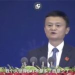 马云：中国需要几十家像BAT这样的企业