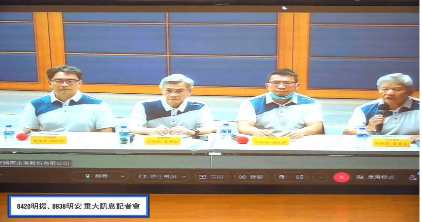 明揚董座頻頻抱歉嘆處理不夠快 哽咽「非常遺憾」