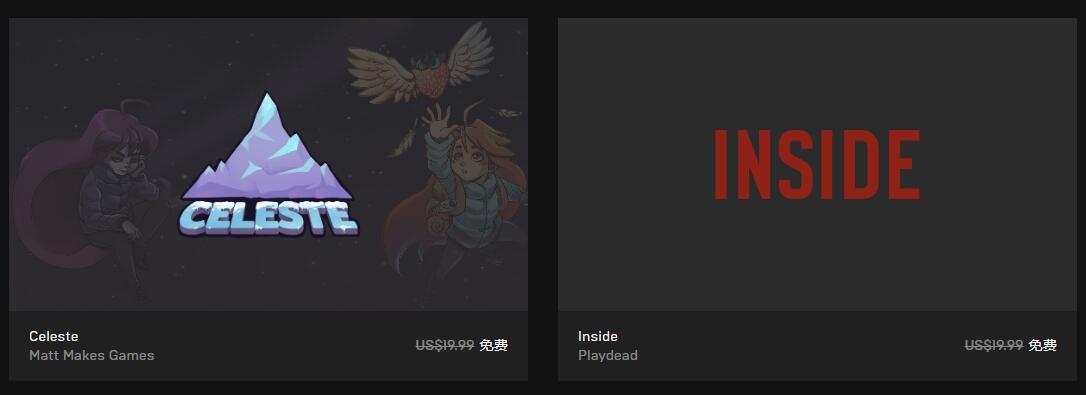 Epic本周喜加二《蔚蓝》《INSIDE》下周《终结将至》