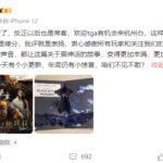 杨奇：TGA可以在杭州办 年底还有惊喜