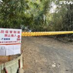 快訊／新北突增5登革熱確診　遍布4行政區、這2地方被列「高風險區」