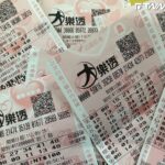 大樂透開槓「下期頭獎保證1億」　中秋百萬加碼送7組