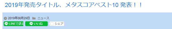 生化2只狼并列冠军!Metacritic评2019年10大游戏