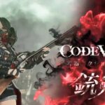 远近皆可收发自如！万代《噬血代码》新武器铳剑演示