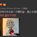 郭帆手绘“太空哪吒” 鼓励《哪吒》超越《流浪地球》
