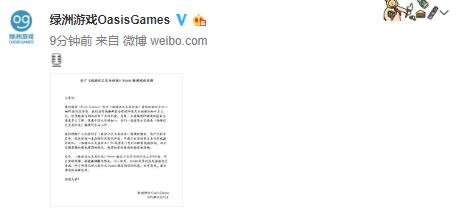 Steam《西游记之大圣归来》降至96元 原价购买者可全额退款