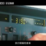 《中国机长》最新预告 信心是求生的源泉