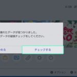 《宝可梦：剑/盾》疑现重大BUG 或导致本地数据损坏