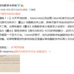 噩耗？《骑砍2》完整版发布前不会推出Mod工具