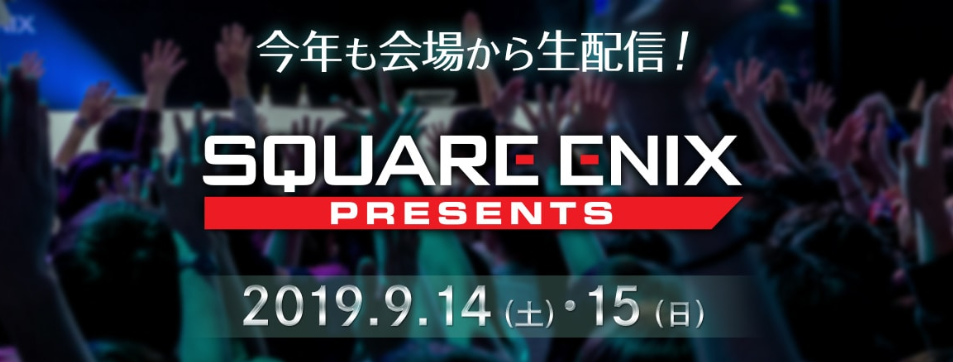 史艾TGS 2019官方特设页开放 4大新旧游戏预定参展