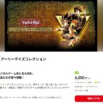 《游戏王:早期合集》Switch版预购开启 不支持中文