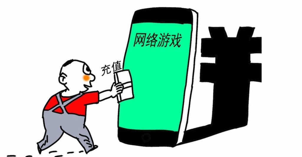 男子玩游戏充值19万元甩锅6岁儿子 要求游戏公司退款