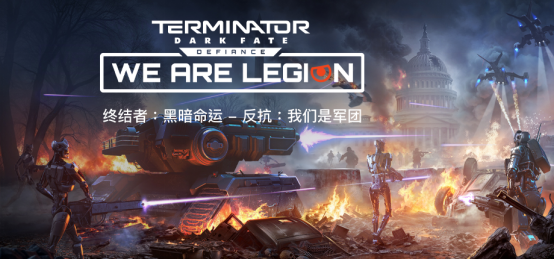 即时战略《终结者：黑暗命运 – 反抗》的DLC“我们是军团”现已上线