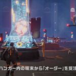 《机甲战魔》公开游戏流程介绍短片 支持最多四人联机共斗