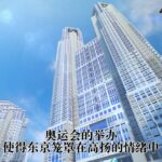 《马里奥和索尼克的东京奥运会》中文宣传片公开 畅玩体育不停歇