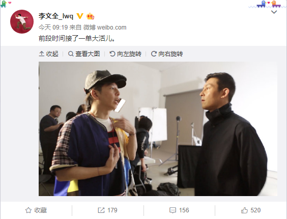 同框照流出!陈冠希或将成为罗永浩“小野电子烟”代言人