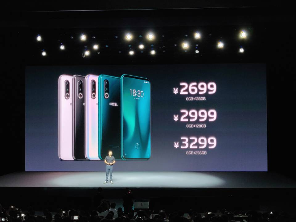 魅族16s Pro正式发布：骁龙855 Plus+4800万像素三摄