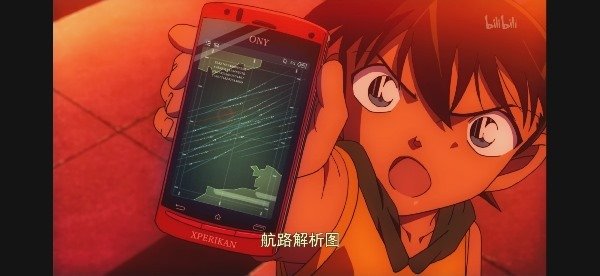 名侦探柯南终于用上了5G手机 却依然还是个孩子