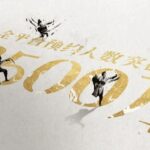 《燕云十六声》公测版剧情改动:为了提升游戏沉浸感